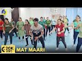 Mat Maari | Dance Video | Zumba Video | Zumba Fitness With Unique Beats | Vivek Sir