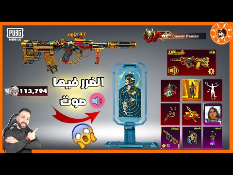 الضرر يطلع منها صوت 😮 تفتيح وتطويرعجلة ذهبية