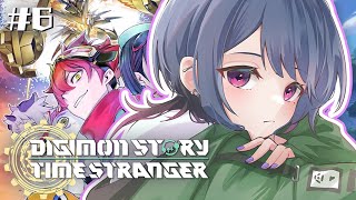 #6【デジモンストーリー タイムストレンジャー】初見プレイ！世界樹を守れ🌳⁉️最新作で遊ぶ‼️【小清水 透 / にじさんじ】