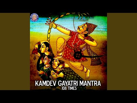 Kamdev Gayatri Mantra 108 Times