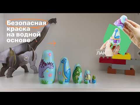 Миниатюра изображения товара Матрешка сувенирная Брестская Фабрика Сувениров Динозавры 5303