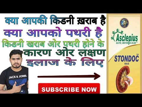 Natural asclepius wellness stondoc ras, 500 ml