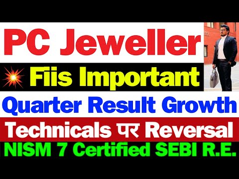 PC Jewellers गिरावट क्यों | PC Jeweller Stock Latest News Today | PCJ Share Latest News |PC Jeweller