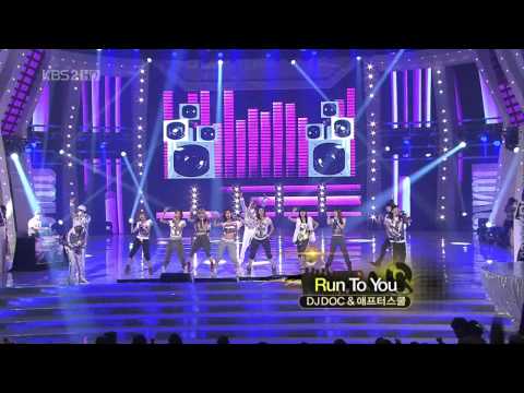 [Live] 101230 KBS Gayo DaeChukJae -나 이런사람이야,Run to You,Doc와 춤을 - Dr.Doc