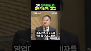 양극화가 더 심해진다
