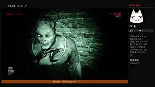 ＃5【OUTLAST TRINITY /PS4】雑談&あかーーん実況♪