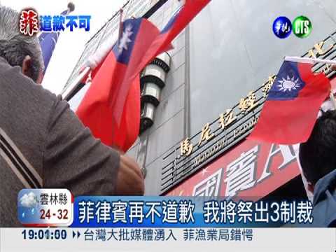 菲再不道歉 15號凍結菲勞申請