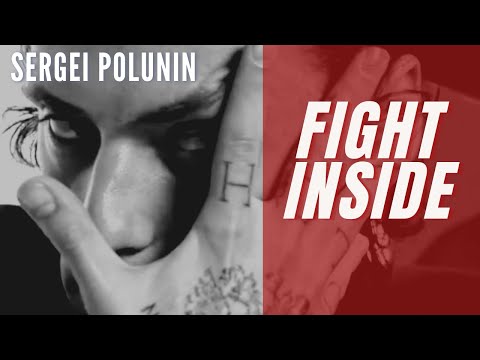 Sergei Polunin FIGHT INSIDE (RED)