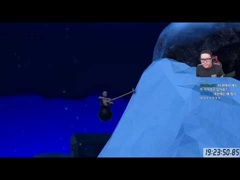 Getting to be continued over it