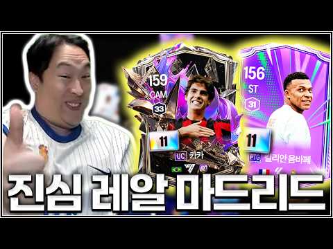 생애최초로 거지 레알 아닌 부자 레알 맞췄습니다 방배우 딱대ㅋㅋㅋ