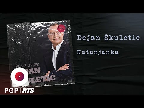 Dejan Skuletić - Katunjanka - (Audio 2020) HD