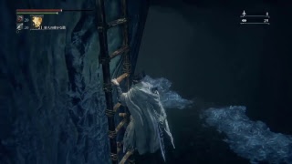 ホラー嫌いのブラッドボーン3周目DLC #2