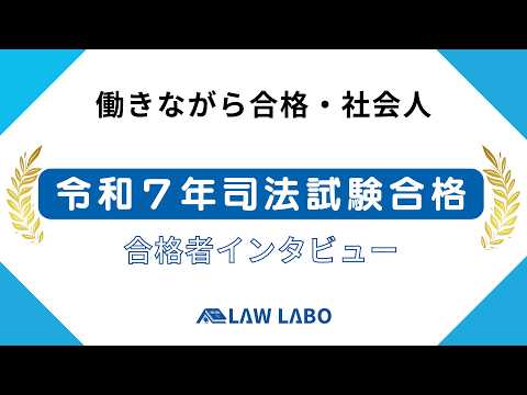 西田さんさんのインタビュー動画サムネイル