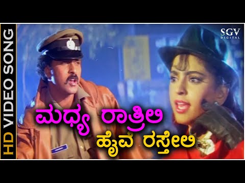 Madhya Rathrili Highway - HD Video Song - Shanthi Kranthi - Ravichandran - Juhi Chawla -  Hamsalekha