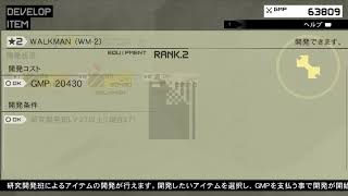 MGSPW 3