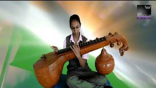 Vande Mataram (Instrumental)