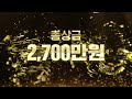 Clip 2