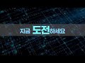 Clip 3