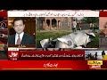 Pakistan India War Latest Updates Indian Rafale Shot Down Pak Army In Action Breaking News