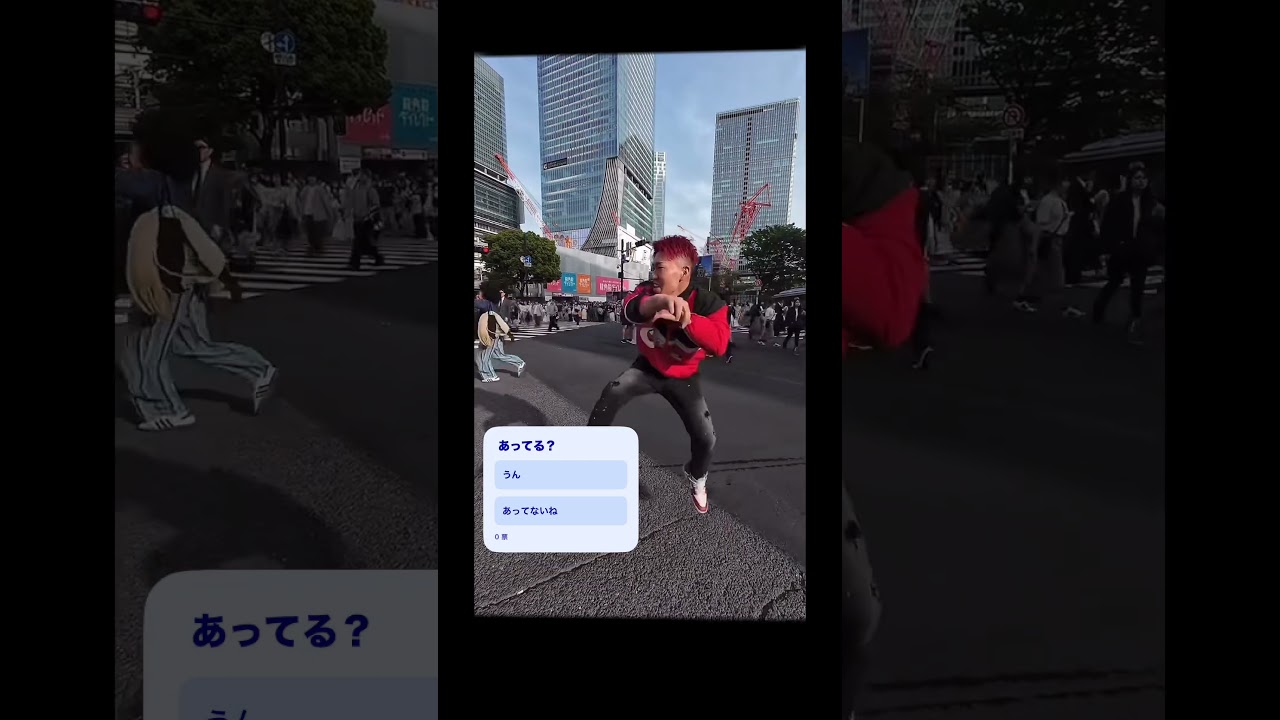 この曲にあう    ダンスってある？