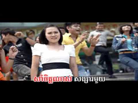 Town VCD vol 23   Sam Chet Nas Mean Songsa Mouy   Tyna