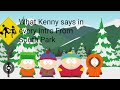 What Kenny Says In Every Intro From South Park