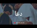 Dua Ajmal Raza Qadari Islamic Whatsapp Status The Power Of Dua