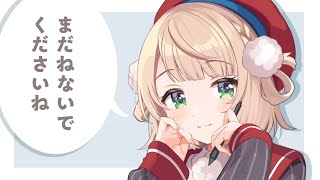 [Vtuber] しぐれうい 6/16 雜談