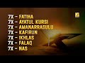 7 Fatihah 7 Ayatul Kursi 7 Amanarrasulu 7 Kafirun 7 Ikhlas 7 Falaq 7 Nas Ruqyah Zikrullah TV