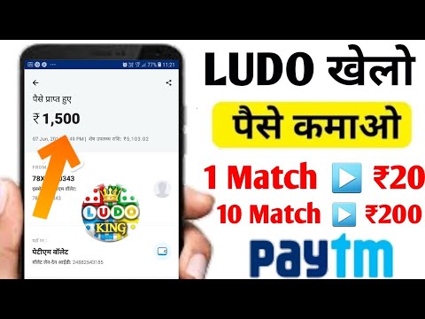 Paytm