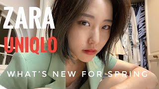英語で春服購入品紹介| What’s new for Spring【ZARA, UNIQLO】