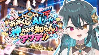 【 AIツール開発 】今後のためにCodexのダミーターミナル画面作成！【 VTuber / ぽても 】