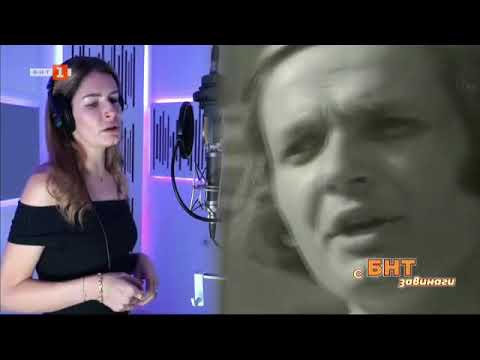 Петър Чернев и Яна Чернева - Заклинание (2023)