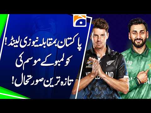 Pakistan vs New Zealand: Colombo Weather Update Ahead of Big Clash | Geo News