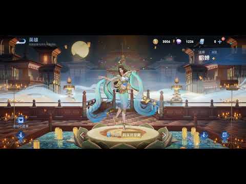 Diaochan Hu Xuan Dance Skin BGM