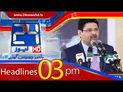 News Headlines | 3:00 PM | 28 April 2018 | 24 News HD