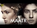 Maatr | Hindi Full Movie | Raveena Tandon, Alisha Khan, Madhur Mittal | Hindi Movie 2024