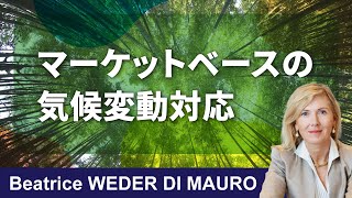 ネイチャー・ベースド・マーケットの設計と拡大（2025年4月23日）