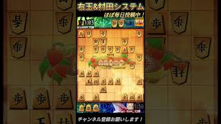 村田システム対策現る！？