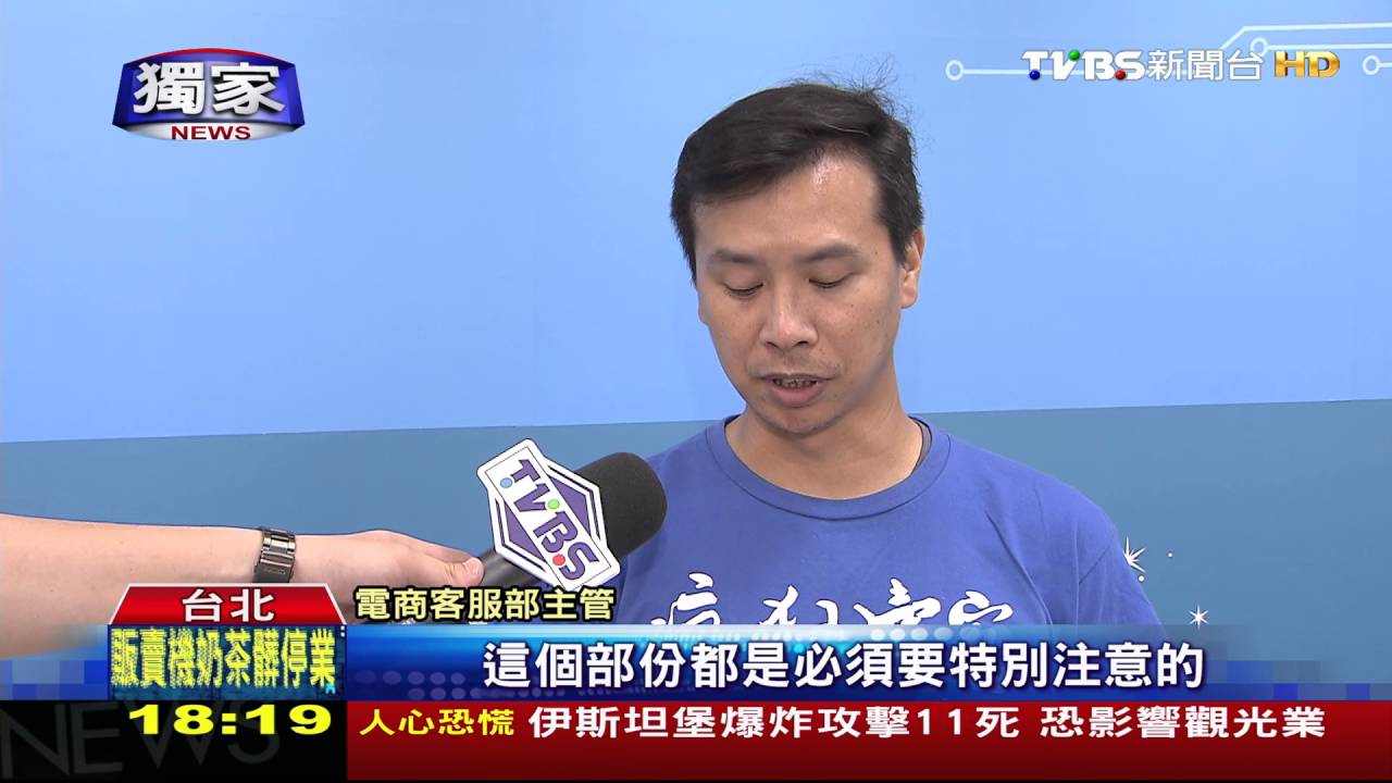 獨家/網購退貨拚快 商品頁、APP買家「一鍵搞定」
