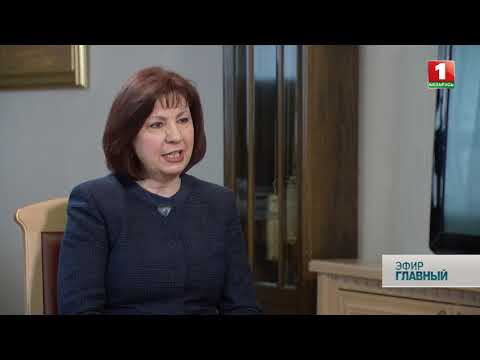 Кочанова о визите миссии ВОЗ в Беларусь. Главный эфир