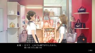 BLUE REFLECTION　幻に舞う少女の剣_22　間章『鍵盤は行軍する』-3