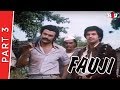 Fauji 1975 Part 3 Vikram Sujit Kumar Aruna Irani Jagdeep Nazneen Tun Tun Full HD