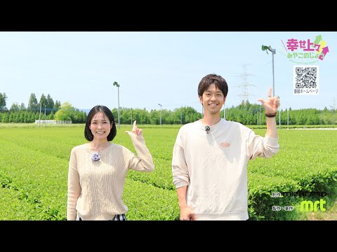 2023年5月24日(水)放送 第8回 ふるさと納税