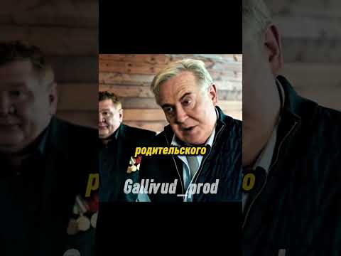 Старая гвардия ВДВ против шпаны #кино #сериал #фильм