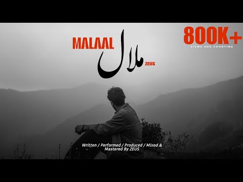 MALAAL - ZEUS (Official Visualizer) | URDU STORYTELLING RAP SONG 