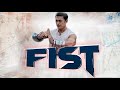 FIST FILAMU NZIMA IMETAFSIRIWA KISWAHILI