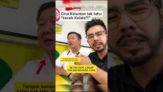 Download lagu Cina Kelantan Tak Tahu Cakap Kelantan ? #kelantan mp3