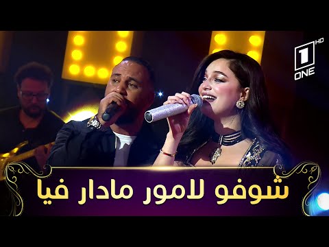 نوميديا لزول&بلال طاكيني (Cover Babylone Amine) Bilal Tacchini FT Numidia lezoul|L’Amour Ma Dar Fia