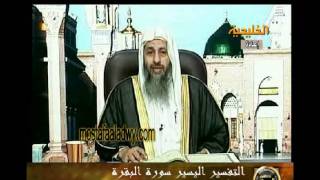 منوعات 411  تفسير سورة البقرة من الاية  238